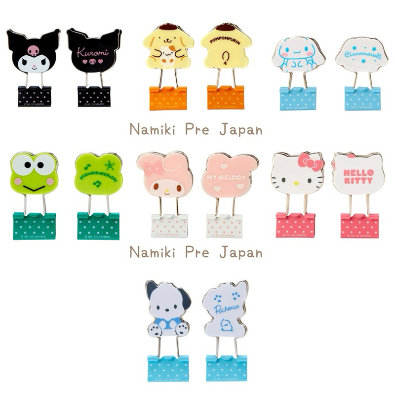 [ของแท้จากญี่ปุ่น🇯🇵] Sanrio Characters คลิปหนีบกระดาษ แพ็ค 3 ชิ้น
