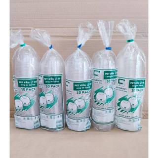 (ชุดละ 5 แพค) ฝาโดม ปาก 95 mm. เจาะรูวงกลม ยี่ห้อSB แพคละ 50…