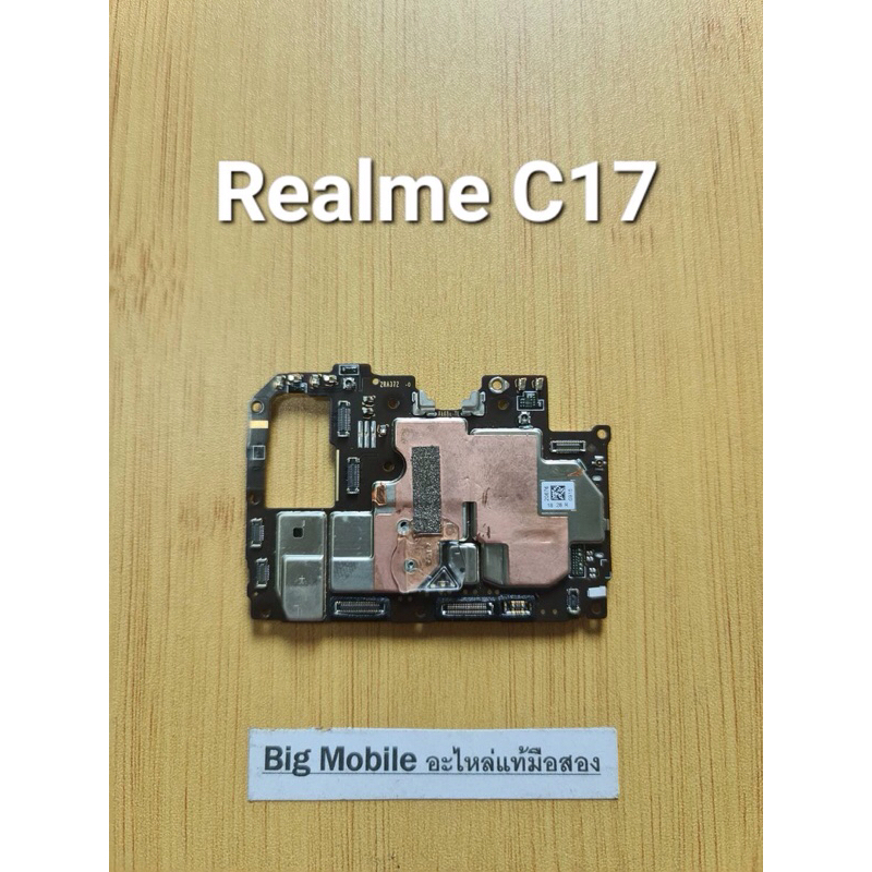 บอร์ดอะไหล่(บอร์ดเปิดไม่ติด) เรียลมี Realme C17