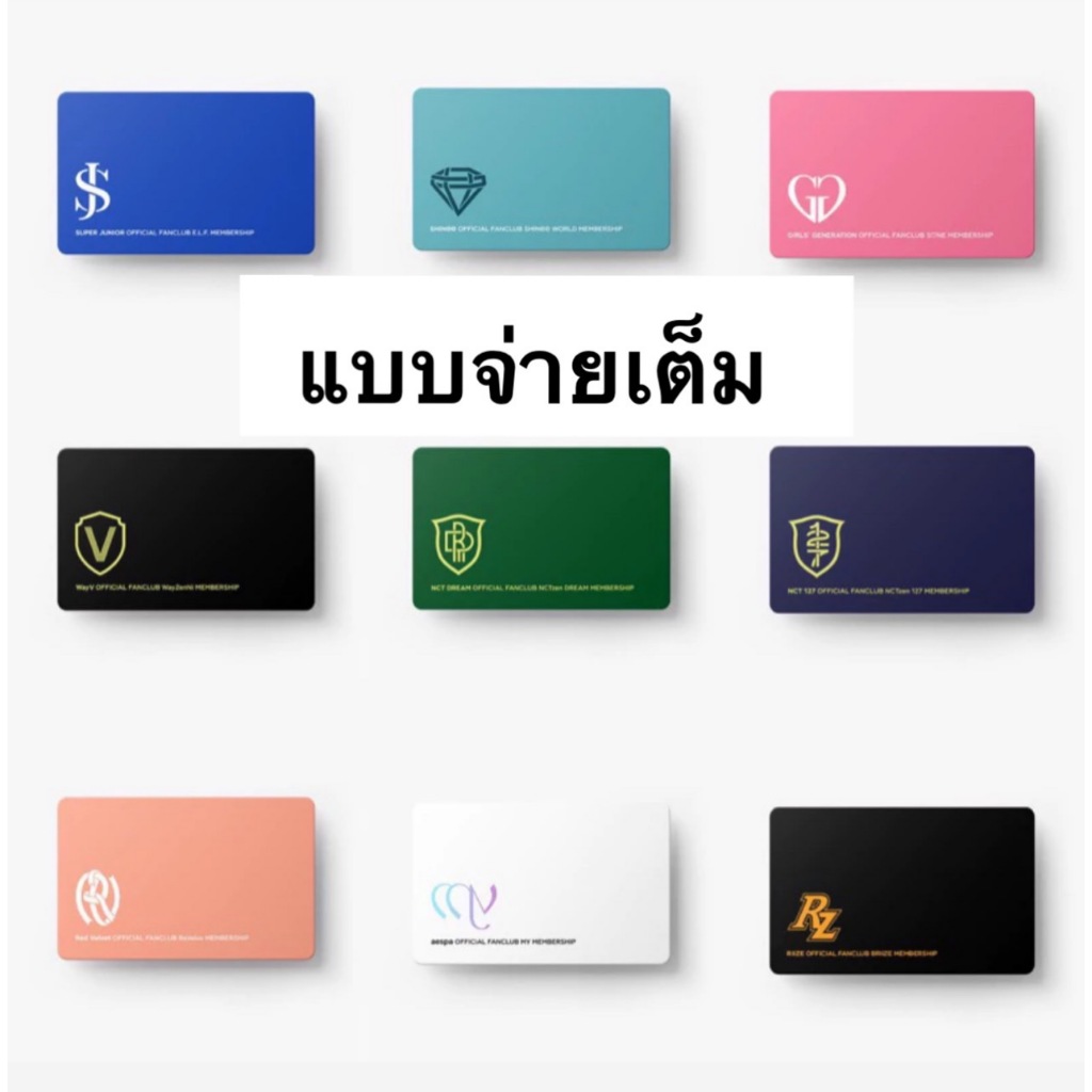 WEVERSE MEMBERSHIP แบบจ่ายเต็ม *ใช้โค๊ดลด 10-30%* [รับกดทุกวง] อ่านรายละเอียดก่อนสั่ง