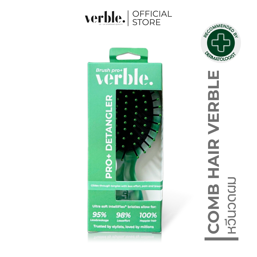 COMB HAIR VERBLE หวีหวี แยกผมให้เรียบและจัดแต่งทรงเส้นผม และนวดหนังศีรษะเพื่อลดความเครียด