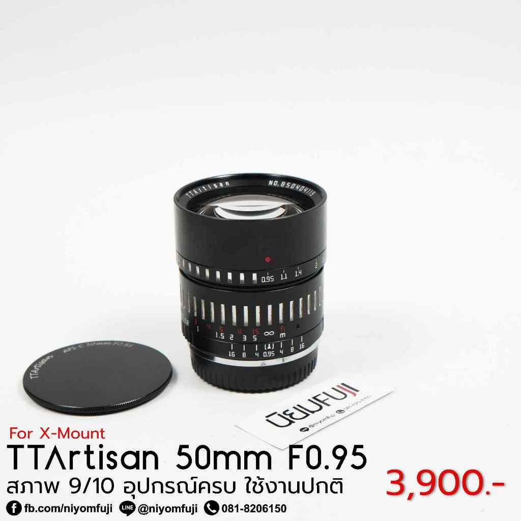 TTArtisan 50mm F0.95 For X-Mount