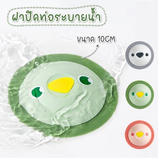 ฝาปิดท่อระบายน้ำ แผ่นกรองท่อระบายน้ำ ฝาปิดท่อน้ำซิลิโคน กันแมลง สําหรับใช้อ่างล้างจาน ห้องน้ำ