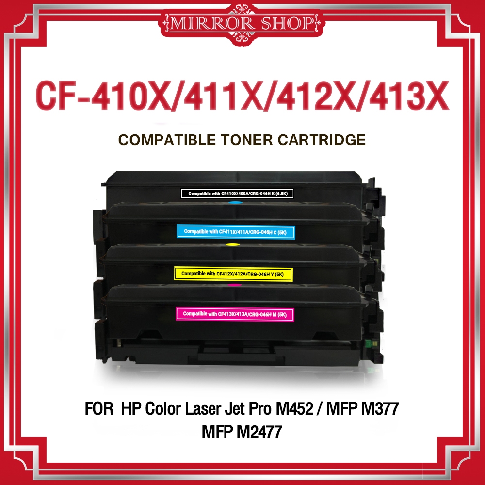 MIRROR หมึกเทียบเท่า CF410X/CF411X/CF412X/CF413X/CRG-046H For HP Color LaserJet M377d/M452dn/M452dw