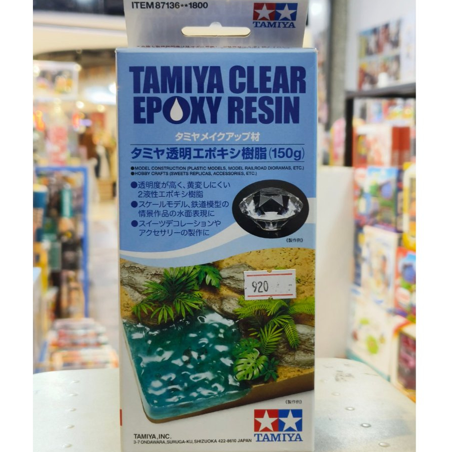 อีพ็อกซี่เรซิ่นใส Clear Epoxy Resin 87136