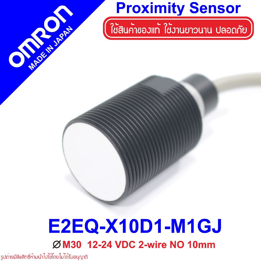 E2EQ-X10D1-M1GJ OMRON E2EQ-X10D1-M1GJ Proximity E2EQ-X10D1-M1GJ Proximity OMRON E2EQ OMRON