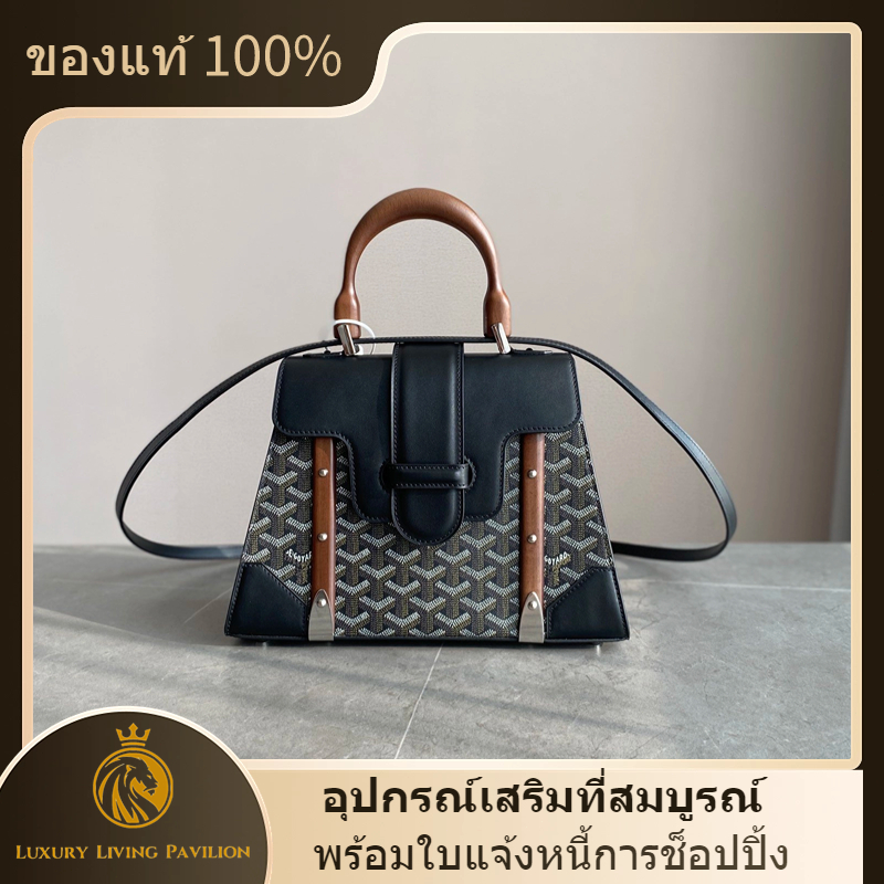 👜ซื้อฝรั่งเศส ใหม่ Goyard  Saïgon PM Bag Black shopeeถูกที่สุด💯ถุงของแท้