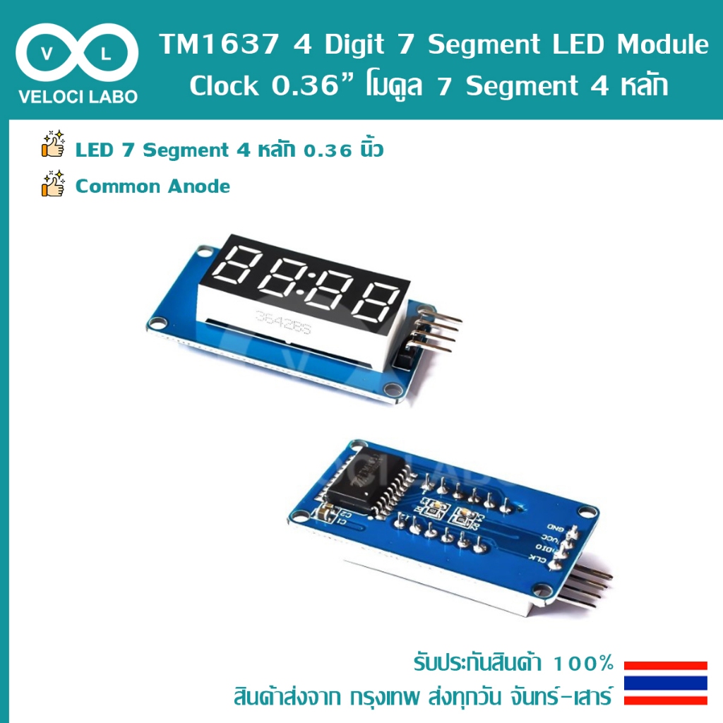 TM1637 4 Digit 7 Segment LED Module Clock 0.36 โมดูล 7 Segment 4 หลัก มีสินค้าพร้อมส่ง !!!