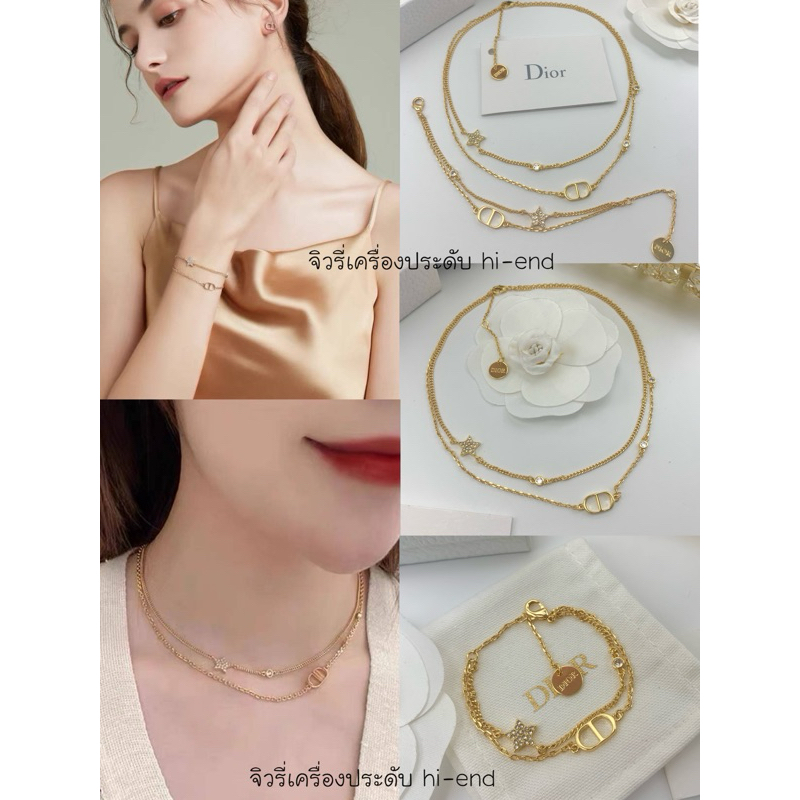 สร้อยคอ & สร้อยข้อมือ Di or 2 เลเยอร์ ประดับ CD และดาว น่ารักมาก ตัวเรือนชุปทอง 18k (ด39,ด41)