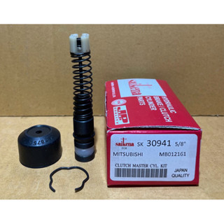 ชุดซ่อมปั้มครัชบน MITSUBISHI - L200D / Cyclone / STRADA / E3…