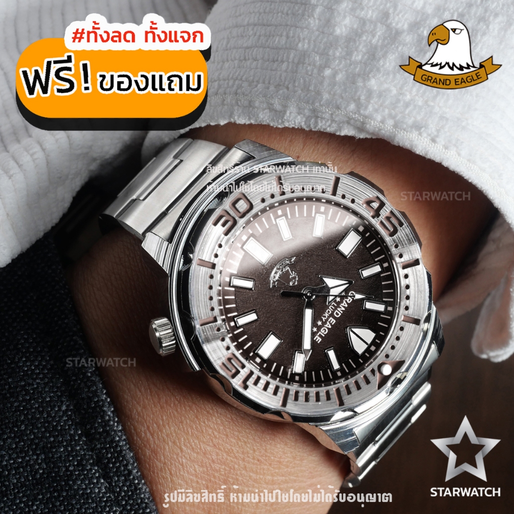 GRAND EAGLE นาฬิกาข้อมือผู้ชาย สายสแตนเลส รุ่น AE149G – SILVER/BROWN