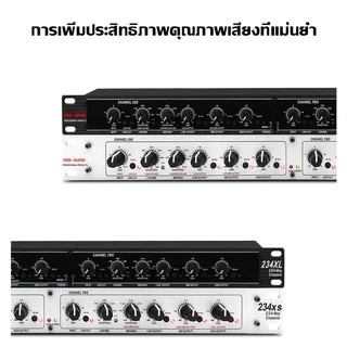DBX-AUDIO 223XL/234XL/238XL Electronic crossover,เครื่องแยกสัญญาณเสียง, ครอสโอเวอร์ ซับวูฟเฟอร์ stereo,ครอสโอเวอร์อนาล็อ