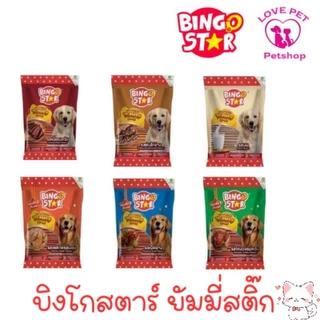 Bingo Star Yummy บิงโก สตาร์ ขนมสุนัขนิ่ม 500 g