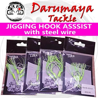 ตัวเบ็ดจิ๊ก สายสอดสลิง เบ็ดจิ๊ก ทรง Pike Assist Hook แบบคู่ แพค 2 คู่ เบอร์ 1, 1/0, 2/0, และ 3/0