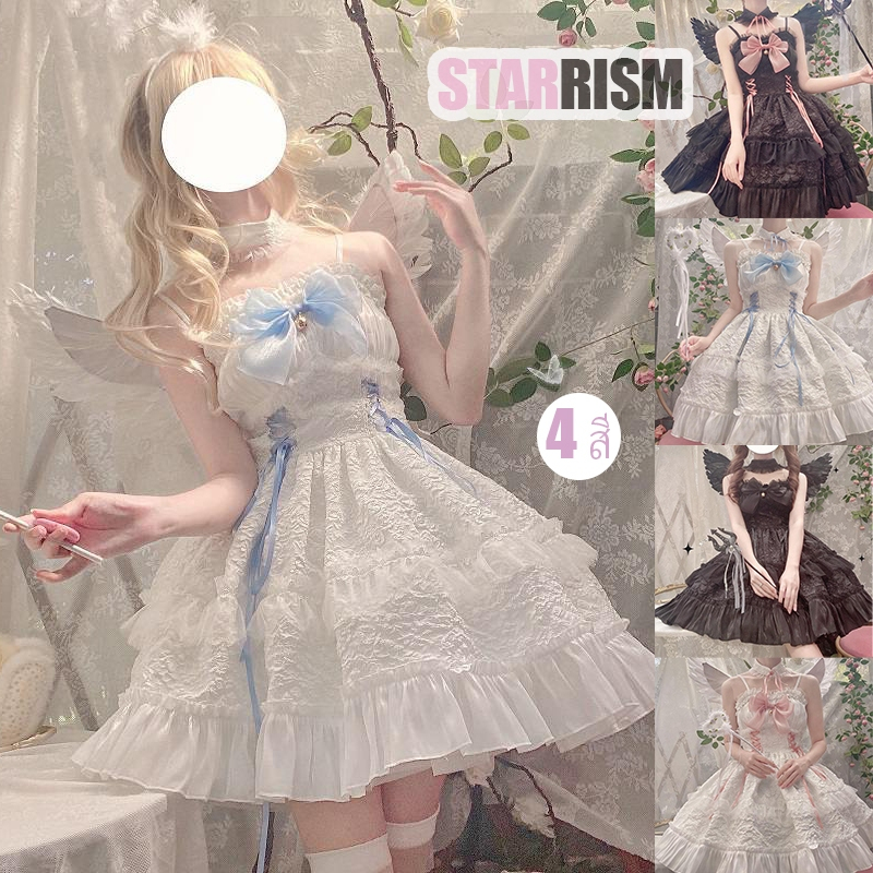 Cosplay กระโปรงสวย Lolita โลลิต้า ปีศาจน้อย ชุด สไตล์มืด ชุดเอี๊ยม ชุดเดรสคัพเค้ก