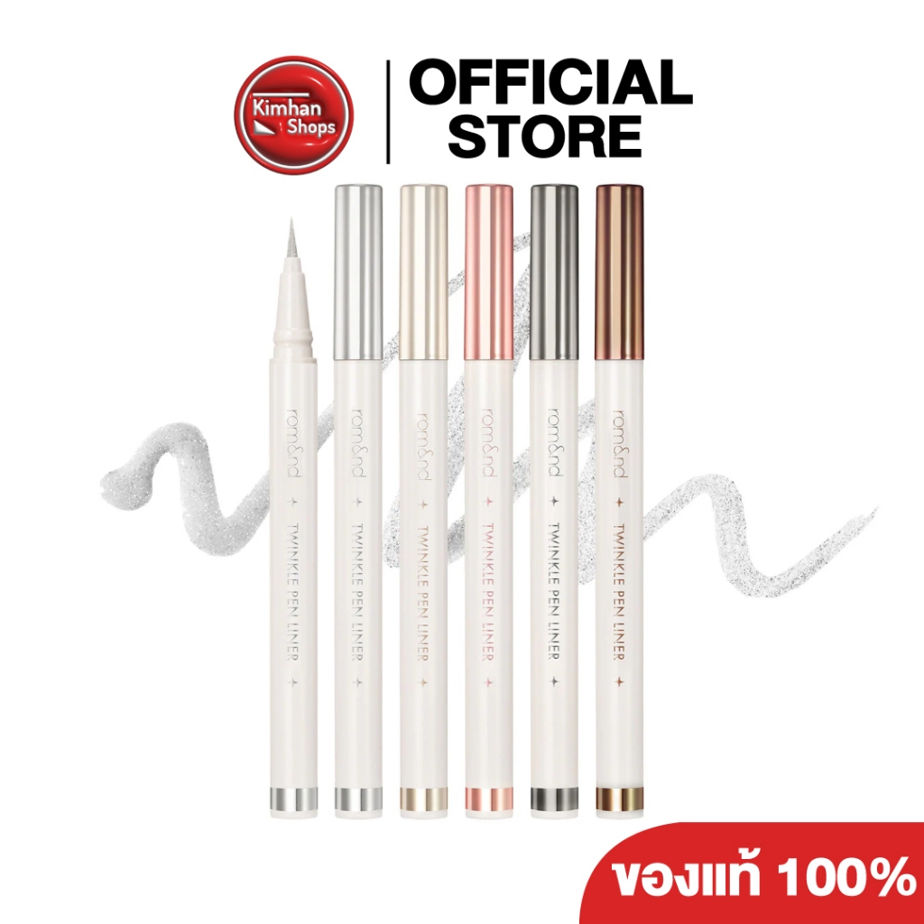 Romand Twinkle Penliner ปากกาไลน์เนอร์มีกลิตเตอร์วิ้งค์ ๆ