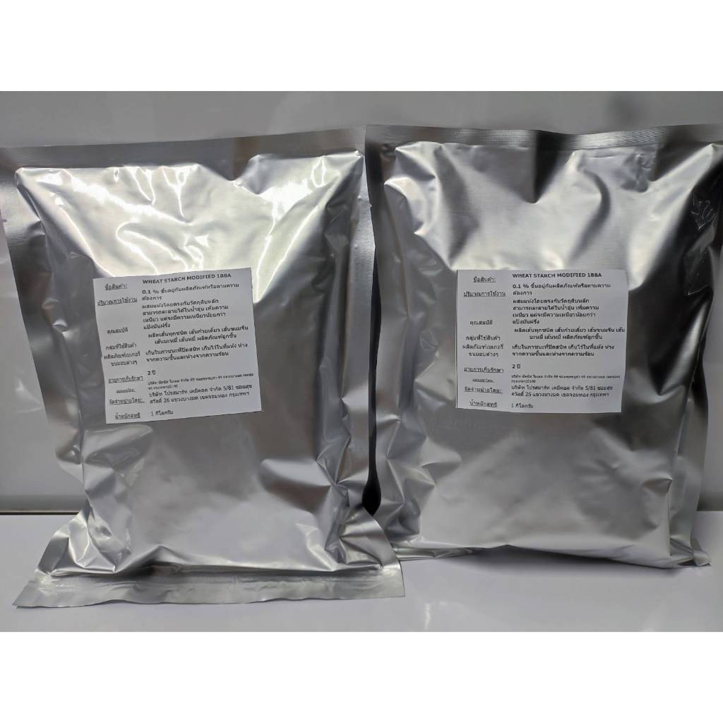 WHEAT STARCH MODIFIED 1BBA ขนาด 1 KG.แป้งสาลีดัดแปลง 1BBA