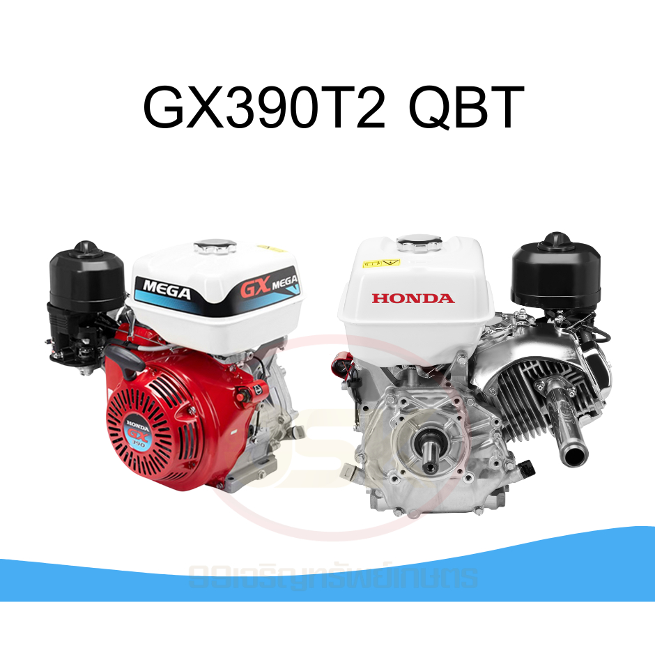 เครื่องยนต์HONDA GX390T2 LBD QBTสำหรับใส่หางเรือ