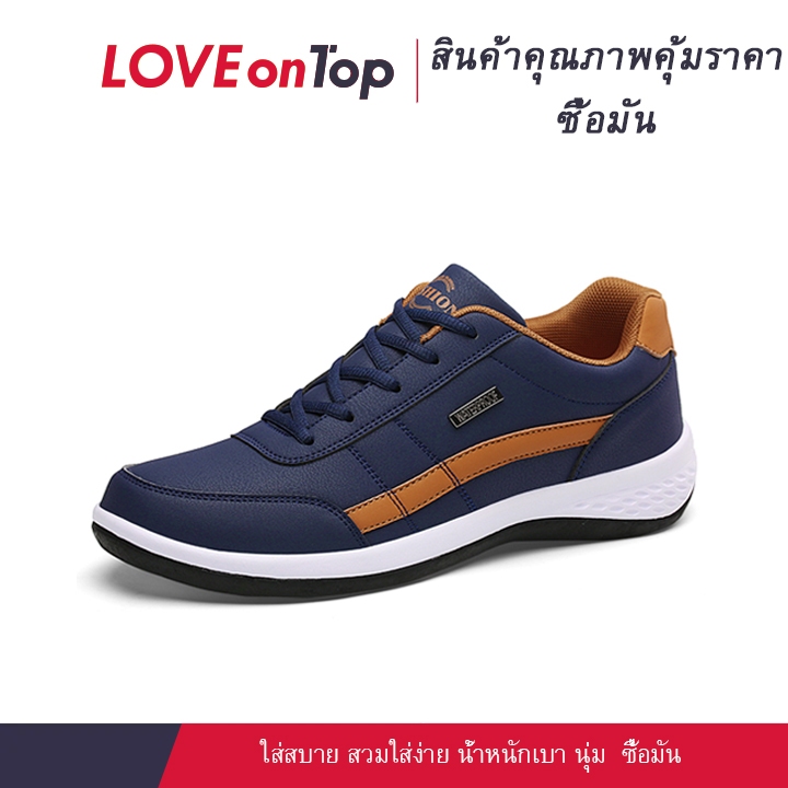 รองเท้าลำลองผู้ชายรองเท้าผ้าใบแฟชั่นชายสบายกันน้ำขนาดใหญ่ 45 46 47
