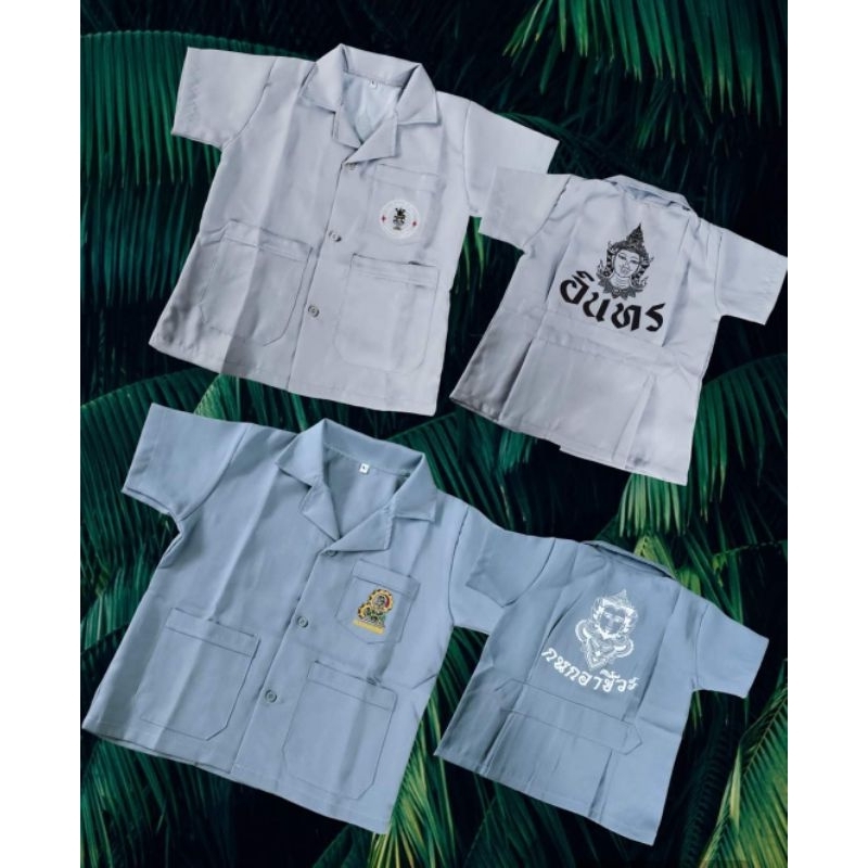 เสื้อช็อปเด็ก เสื้อช่างเด็ก
