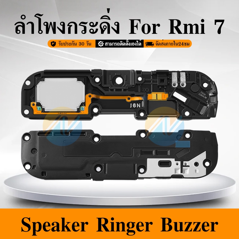 Speaker Ringer Buzzer ลำโพงกระดิ่ง Redmi7 Loud Speaker Redmi7 Ringe
