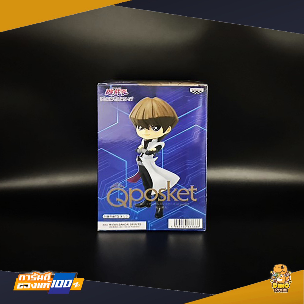 (พร้อมส่ง) Yu-Gi-Oh! Duel Monsters Q posket- Seto Kaiba - โมเดลยูกิ ฟิกเกอร์ยูกิ ของแท้ 100%