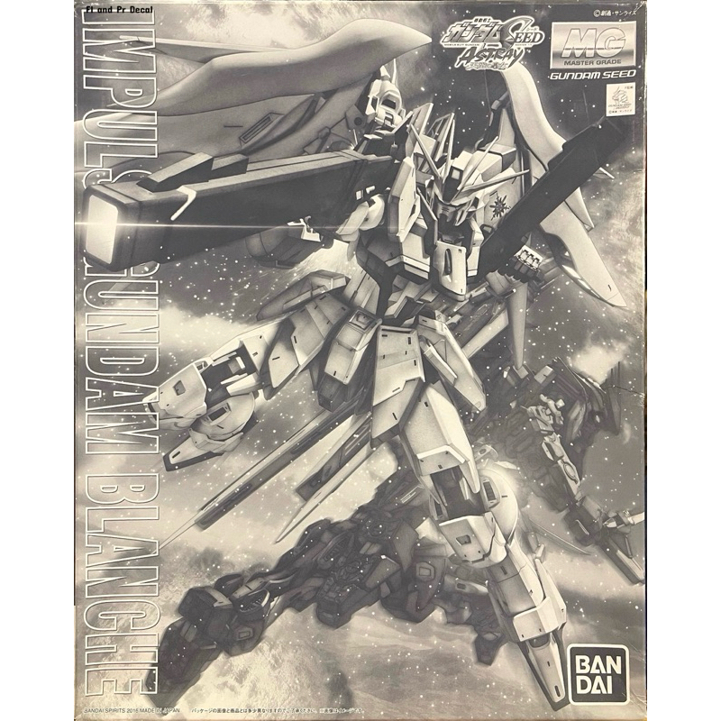 Mg 1/100 Impulse Gundam Blanche [งานชุบไฟฟ้า]