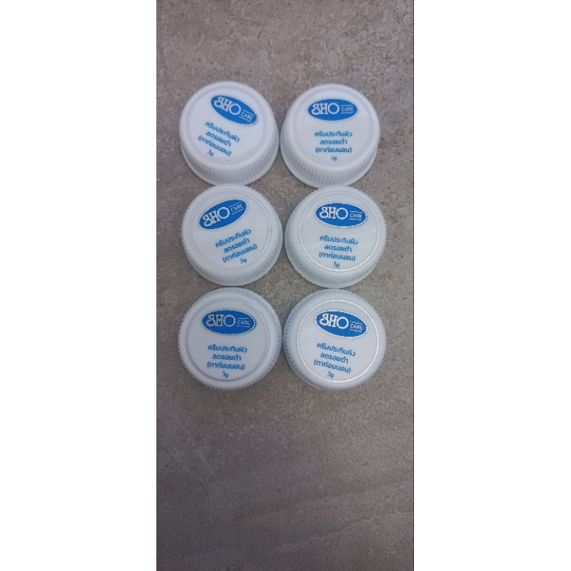 ครีมประทินผิวลบรอยดำโชว์แคร์แพค 3 ตลับ ขนาด3กรัม - รูปที่ 2