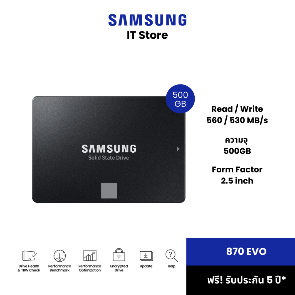 SAMSUNG 870 EVO SSD SATA 2.5" 560 / 530 MB/s ความจุ 500GB : 5Y (870 EVO / MZ-77E)