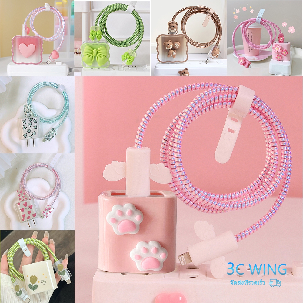 【ส่งจากไทย มาใหม่ 1ชุด 5ชิ้น】 เคส สำหรับ ไอโฟน Apple Power Adapter 18W/20W สายชาร์จ ลายการ์ตูนน่ารัก Cable Bite