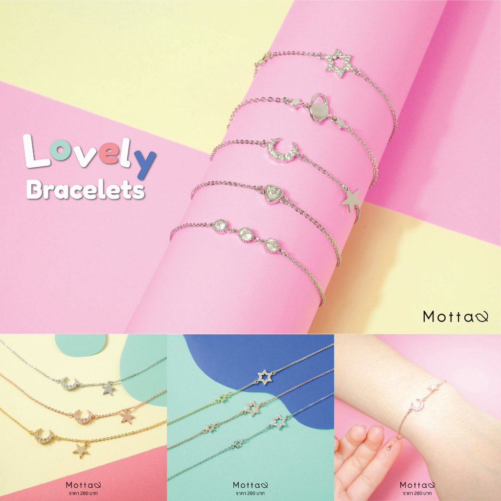 Lovely Bracelets สร้อยข้อมือ Collection ใหม่จาก Motta สไตล์คาวาอี้ โคเรียเกิร์ล บอกเลยว่าของต้องมี!