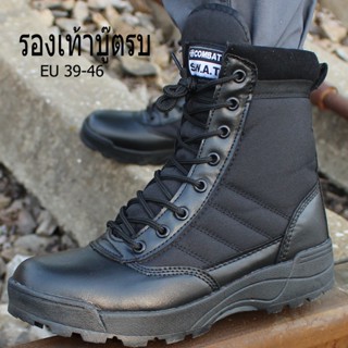 รองเท้าทหารยุทธวิธีทะเลทรายสูงกลางแจ้ง รองเท้าเดินป่ากันลื่น…