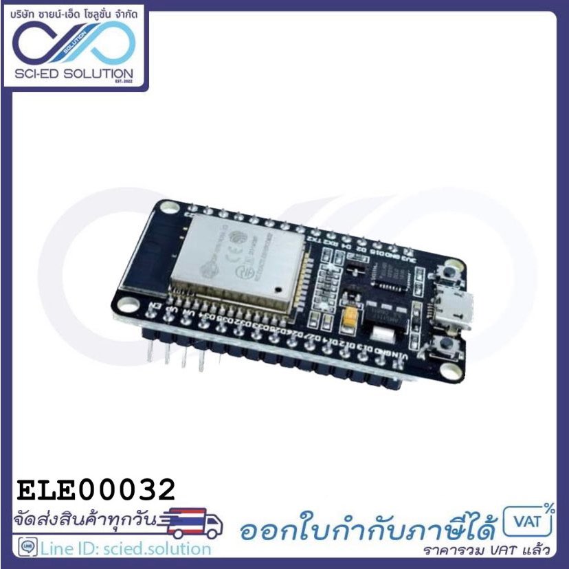ESP32 NodeMCU ESP-WROOM-32บอร์ดไมโครคอลโทลเลอร์