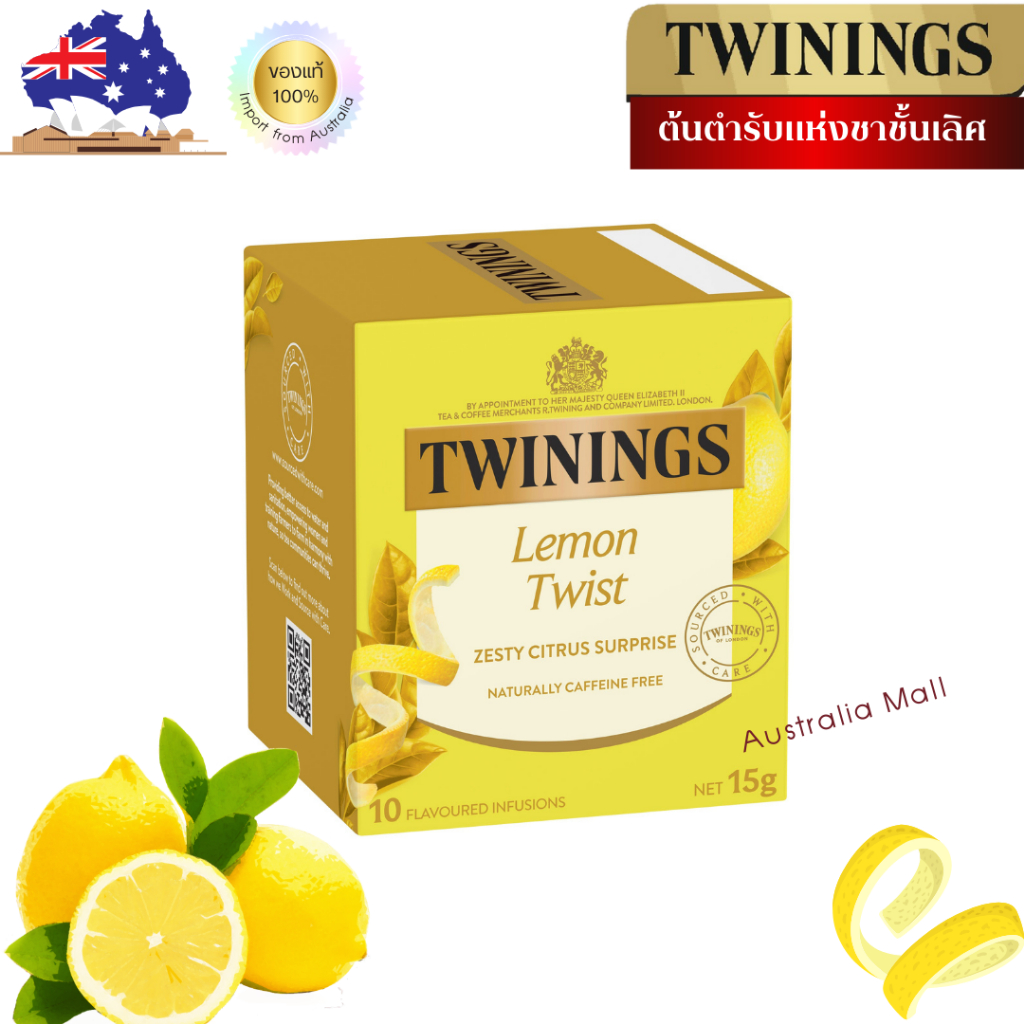 ชา Twinings Tea ชา ทไวนิงส์ 1 กล่อง 10 ซองTwinings Lemon Twist ส่งตรงจากออสเตรเลีย