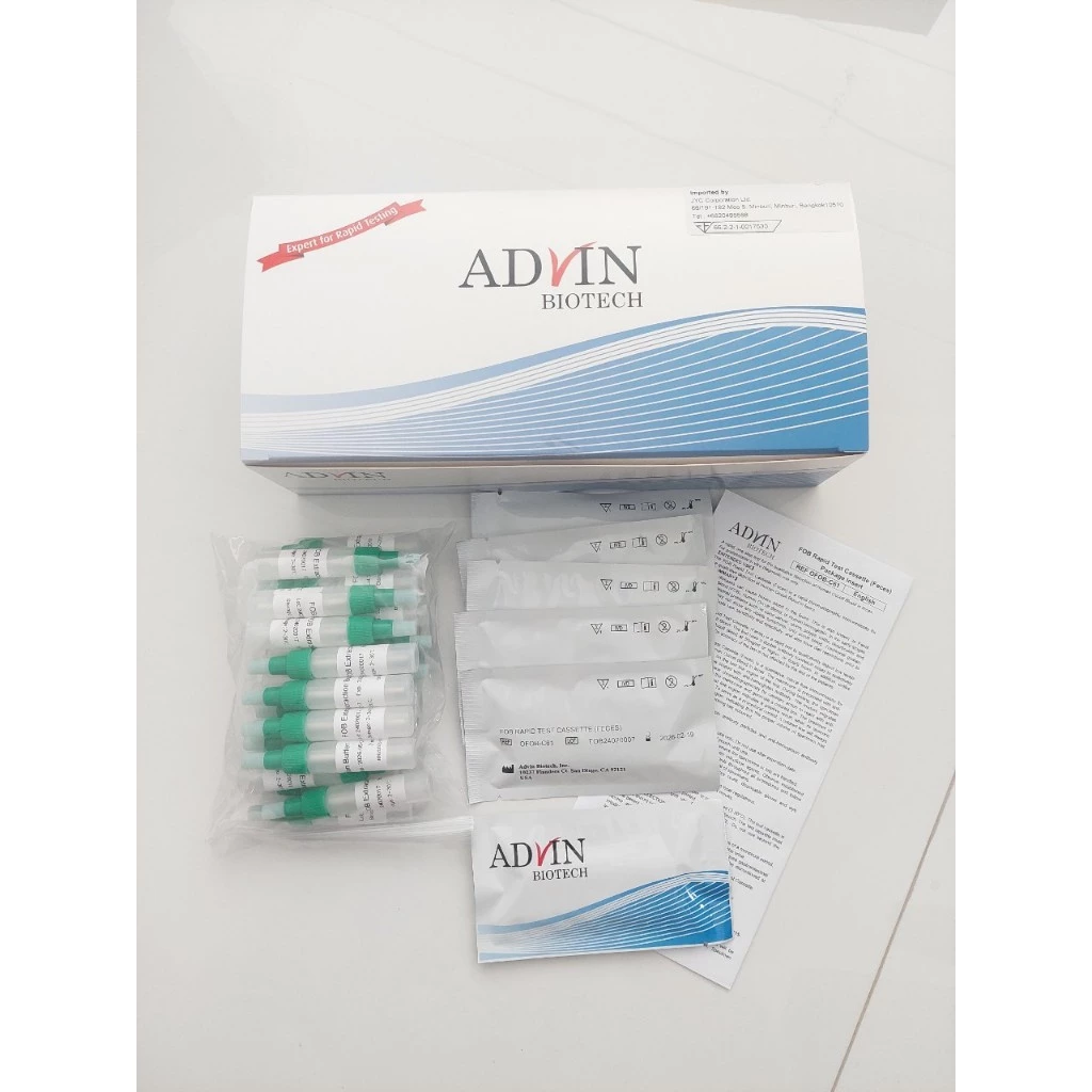 FIT TEST ชุดตรวจคัดกรองมะเร็งลำไส้ ตรวจหาเลือดในอุจจาระ Fecal Occult Blood (FOB)