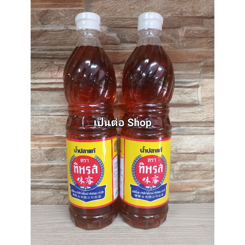 [มีสินค้าพร้อมส่ง][1ขวด]ทิพรส น้ำปลา ขนาด 700 มล. Fish Sauce Tiparos