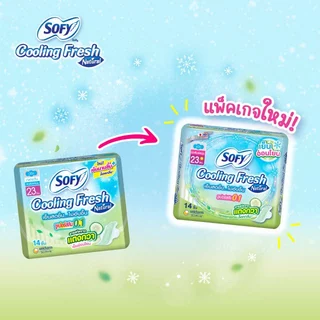 Sofy โซฟี คูลลิ่ง เฟรช เนแชอรัล ซูเปอร์สลิม 0.1 ผ้าอนามัยสูตรเย็น สำหรับกลางวัน แบบมีปีก 23 ซม. จำนวน 14 ชิ้น (3 แพ็ค)