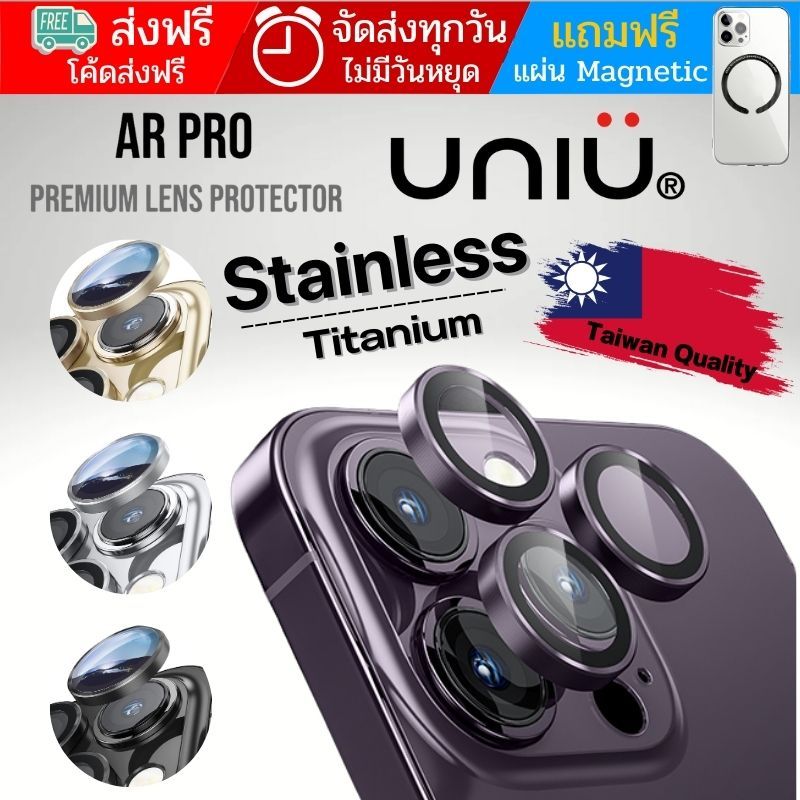 (แถมแผ่นแม่เหล็ก) กระจกกันรอย เลนส์กล้อง IMOS Sapphire Lens สำหรับ iPhone 17 / 17e / Air / 16e / 16 / 15 / 14 / Plus