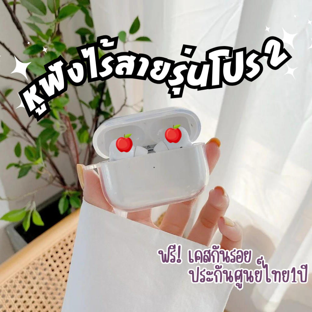 หูฟังไร้สาย pro2  หูฟังเบสหนัก มีประกัน หูฟังบลูทูธ