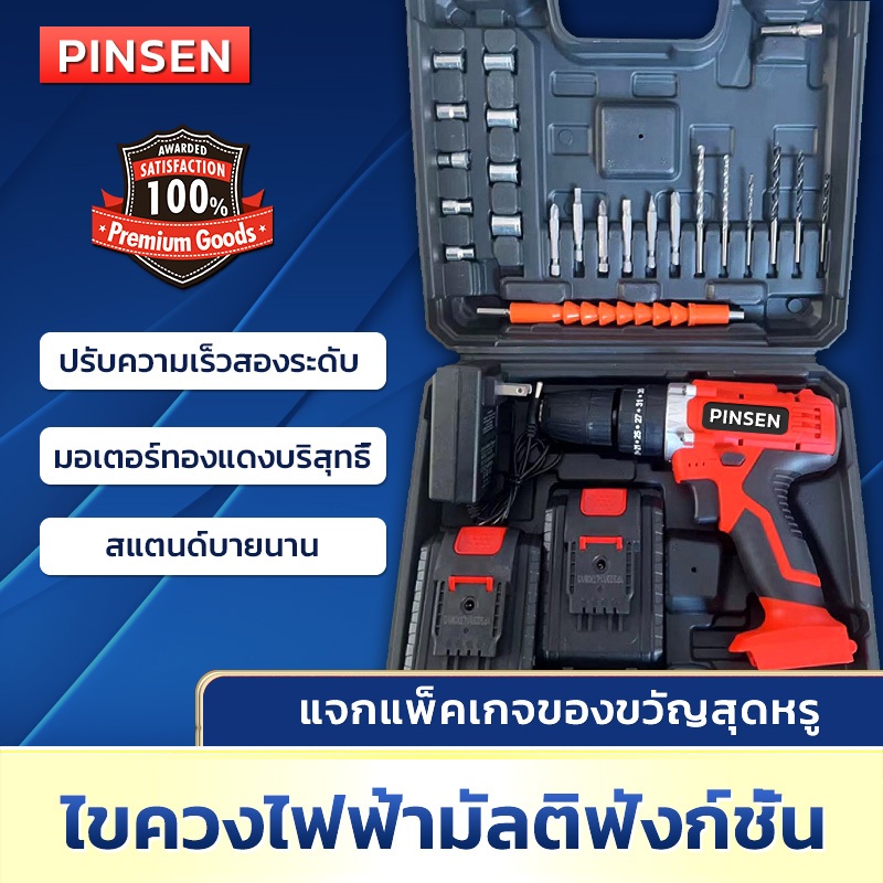 ขควงไฟฟ้า สว่านไขควงกระแทก เครื่องมือไฟฟ้ สว่านไฟฟ้าไร้สาย ชุดสว่านไร้สาย ไขควงอเนกประสงค์ ไขควงไฟฟ้าขนาดเล็ก ปรับสปีดได