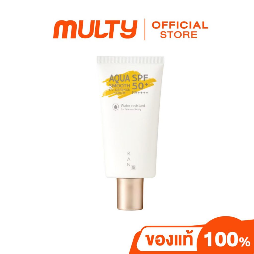 RAN COSMETIC Aqua Smooth UV Defense Serum SPF 50+ PA++++ รัน คอสเมติก กันแดดเซรั่ม สูตรไฮบริด 30ml