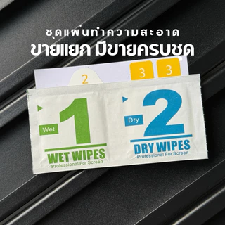 ฟิล์มกระจกเลนส์กล้องเต็มเลนส์ แบบใส/แบบวงดำ ฟิล์มเลนส์กล้องสำหรับไอโฟน11-16 16Plus 16Pro 16ProMax