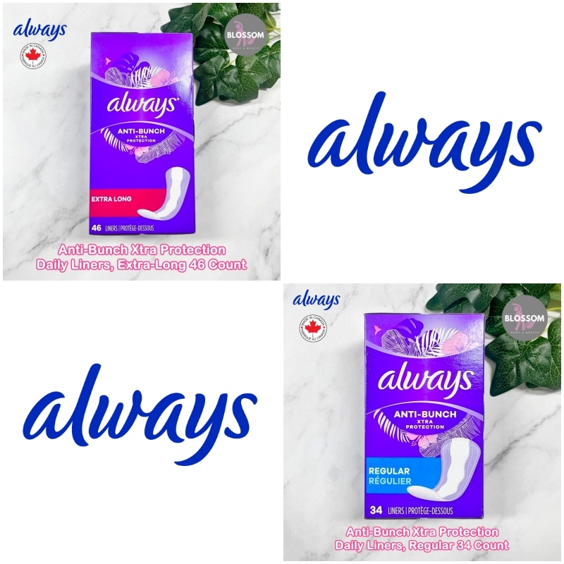 Always - Anti-Bunch Xtra Protection Daily Liners แผ่นอนามัย ผ้าอนามัย ไม่มีปีก ปราศจากน้ำหอม