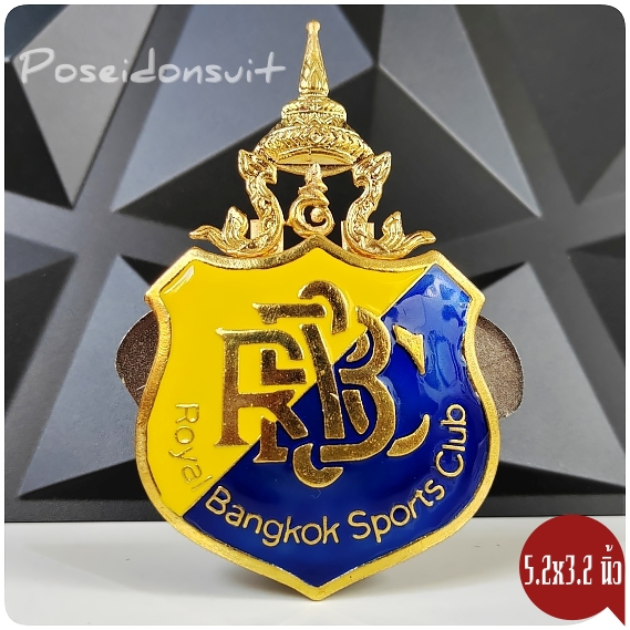 ตราติดหน้ารถ สปอร์ตคลับ RBSC สภาทนายความ ครุฑเสริมอุดมโชคปลอดภัย ราคา ถูกที่สุด ดีลบีเคเค แกลเลอรีภาพที่ 2