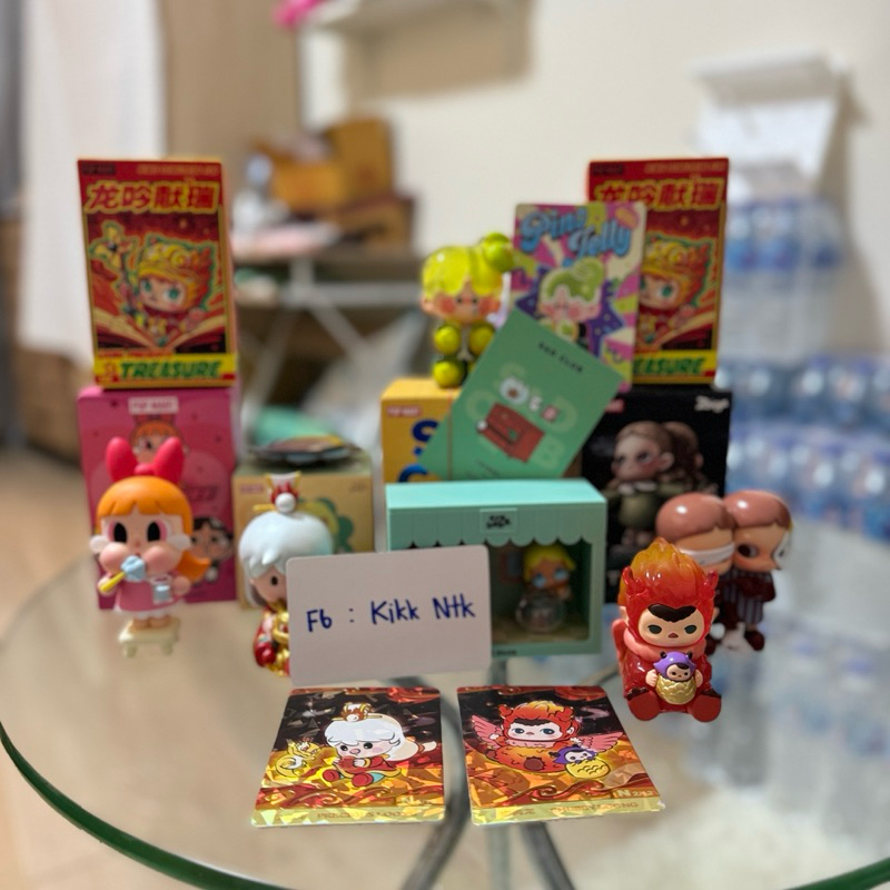 ส่งต่อ crybaby , zsiga , pino jelly