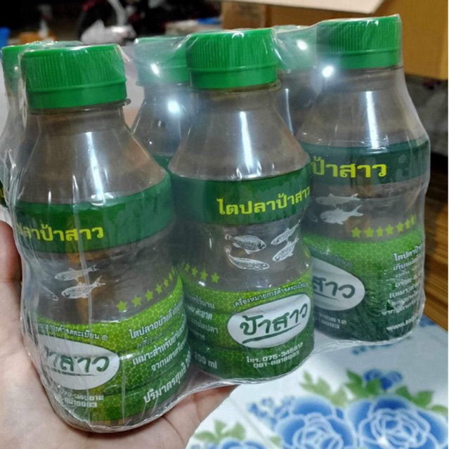 ไตปลาป้าสาว ไตปลาสด ไตปลาขวด