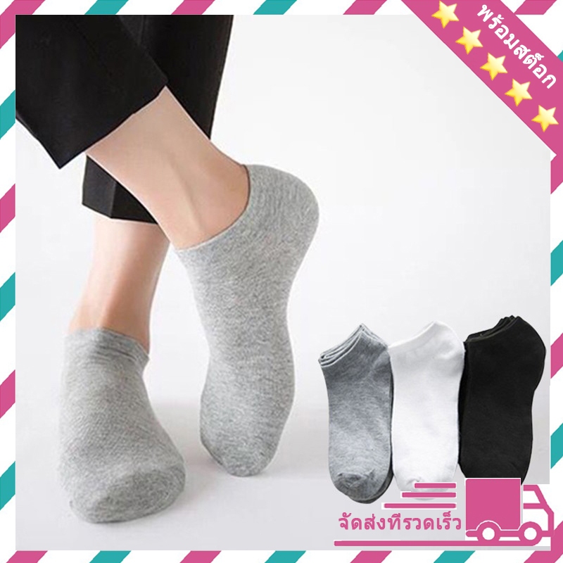 ถุงเท้าซ่อนข้อ สไตล์ญี่ปุ่น มีซิลิโคนกันหลุด ถุงเท้าข้อสั้น ผ้านิ่ม
