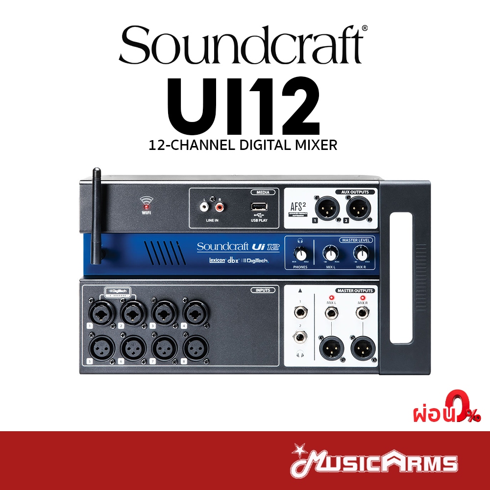[ใส่โค้ดลด1000บ.] Soundcraft Ui12 มิกเซอร์ Digital Mixer รับประกันศูนย์ Music Arms