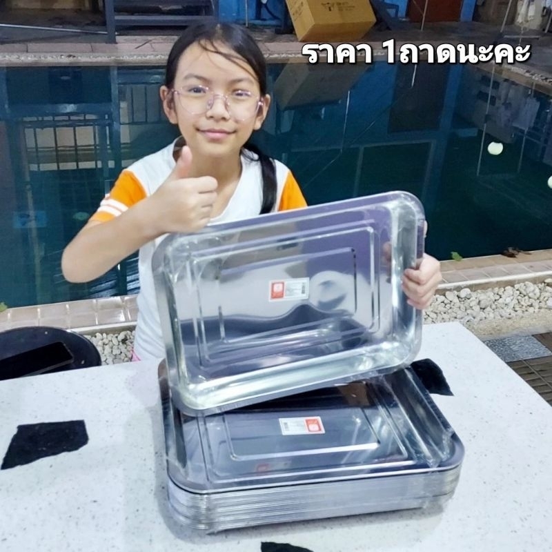 cholly.shop QF-K33 ถาดบุฟเฟ่ต์หมูกระทะ ถาดเตรียมอาหาร (ก้นลึก 3.5 cm)
