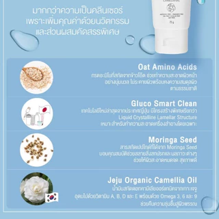 ฟองนุ่ม ทำความสะอาดผิวหน้า ล้างเครื่องสำอาง อ่อนโยนต่อผิว HIVE MULTI EFFECTS FACIAL CLEANSER เลกาซี่